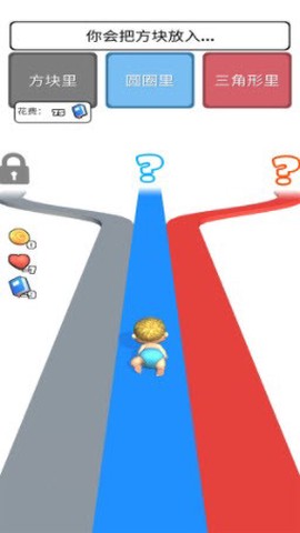 人生是一场游戏图1