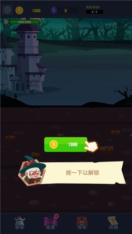 地下城与城堡[图1]