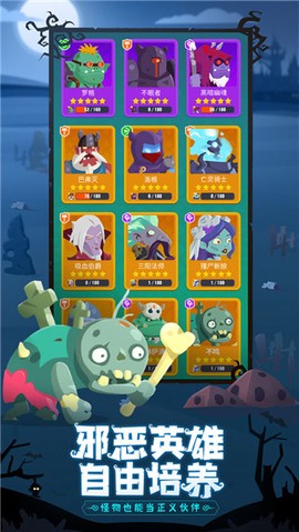 地下城与城堡图3