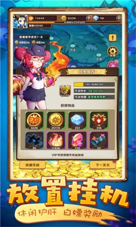 英雄大乱斗2图1