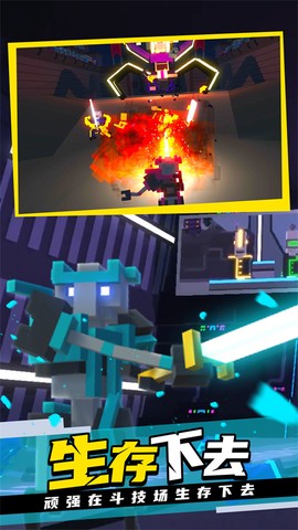 克隆机器人大乱斗图2