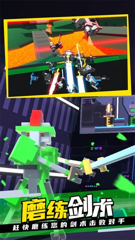 克隆机器人大乱斗图3