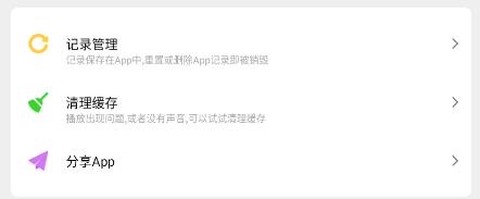 拼音发音点读[图2]