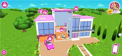 公主浪漫的恋爱生活图2