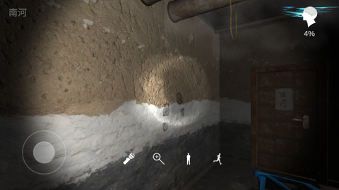 孙美琪疑案鬼佬[图1]