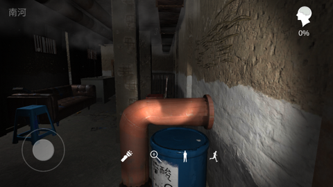 孙美琪疑案鬼佬[图2]