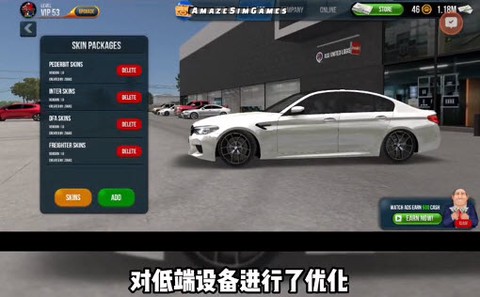 终极卡车模拟器[图3]