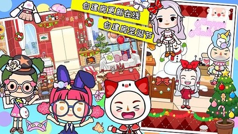 小镇生活模拟日常图2