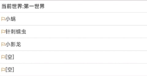 我的精灵2暗黑[图1]