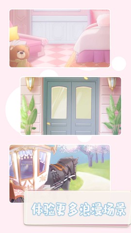 美少女装扮沙龙图1