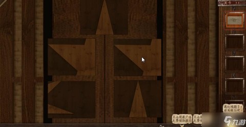 密室逃脱5第十一关怎么过[图1]