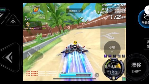 手机怎么玩qq飞车[图1]