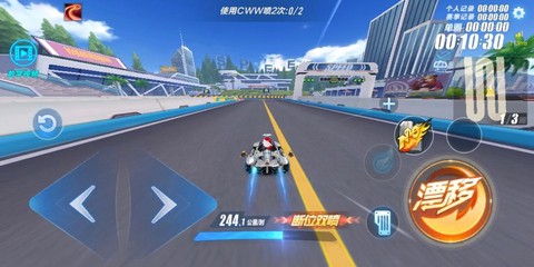 手机怎么玩qq飞车[图2]