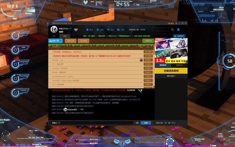 我的世界游侠怎么联机[图2]