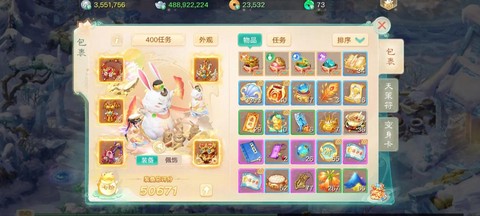 手游大话西游怎么挣钱