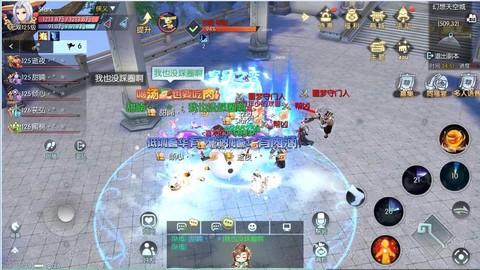 武林外传怎么假设私服