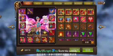 永恒纪元ar怎么分享[图2]