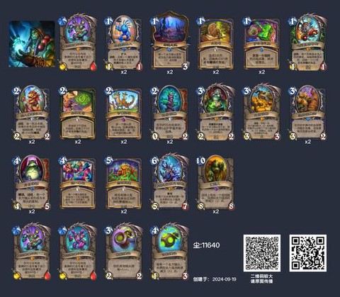 炉石传说萨满怎么玩