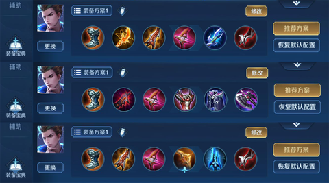 王者荣耀狄仁杰怎么出装