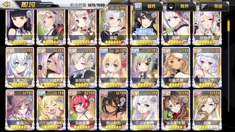 碧蓝航线如何加好感度[图1]