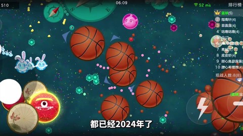 球球大作战怎么快速合体