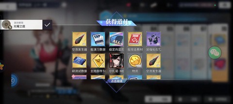 碧蓝航线3-4怎么捞[图1]