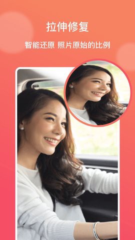 AI修图大师[图1]