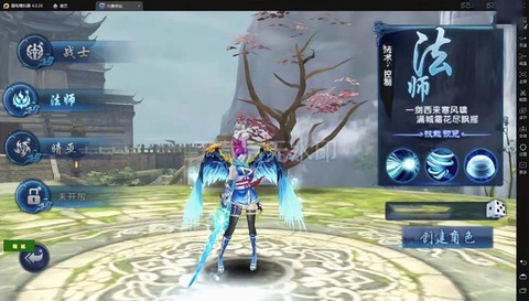 诛仙手游怎么御剑飞行