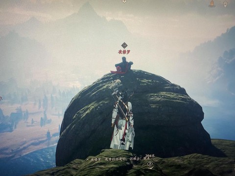 诛仙手游怎么御剑飞行[图2]