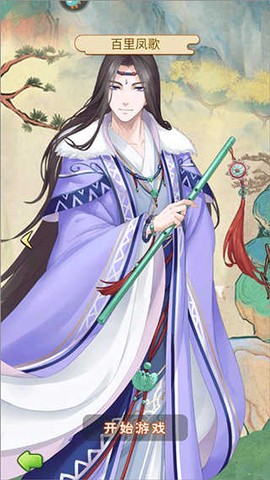 别惹神医小王妃[图4]