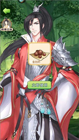 别惹神医小王妃[图5]