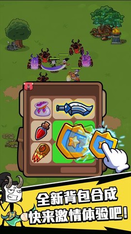 火柴人策略战争图2