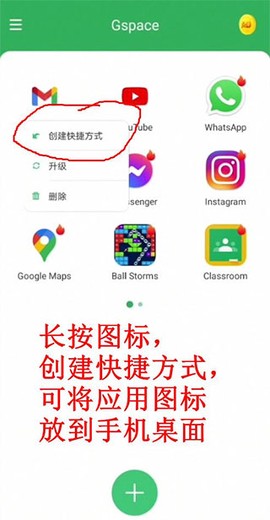 gspace[图1]