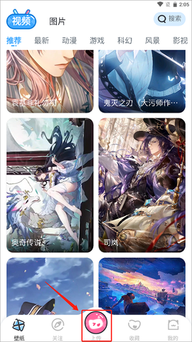 UPUPOO动态壁纸[图1]