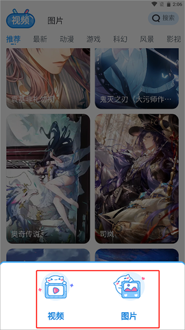 UPUPOO动态壁纸[图2]