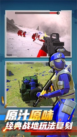 末日突击战士图2