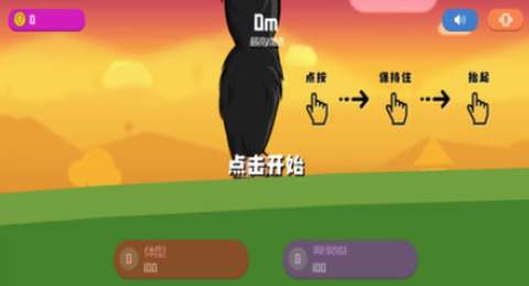 怪兽粉碎城市[图1]