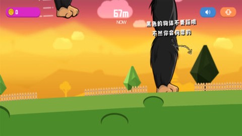 怪兽粉碎城市图1