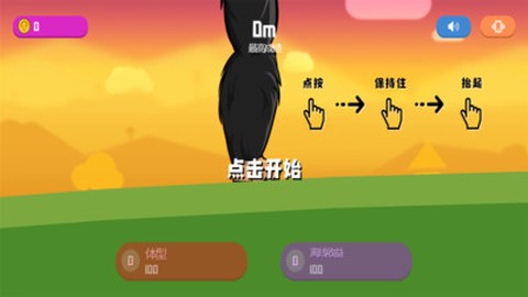 怪兽粉碎城市图3