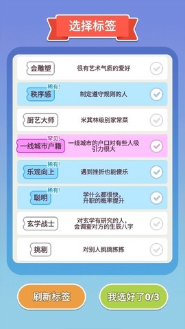 可真有一套[图1]