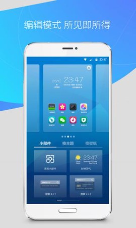 360桌面图2