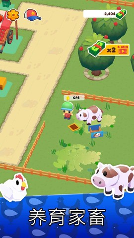 我的微型小镇图1