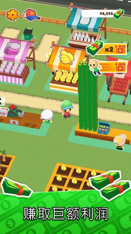 我的微型小镇图3