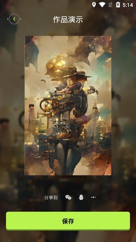 AI画画秘密花园图3