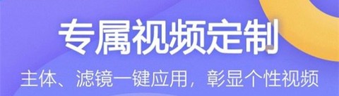 Video视频剪辑[图1]