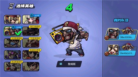 全民吃鸡大战[图3]