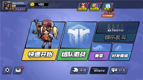 全民吃鸡大战图1