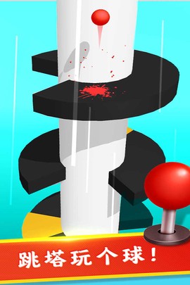 全民减压神器图1