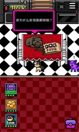 我变成一只狗图1