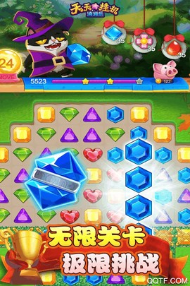 天天挂机消消乐图2